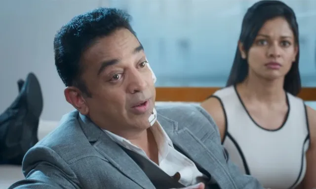 kamal 